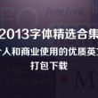 word删除空白页删不掉怎么办